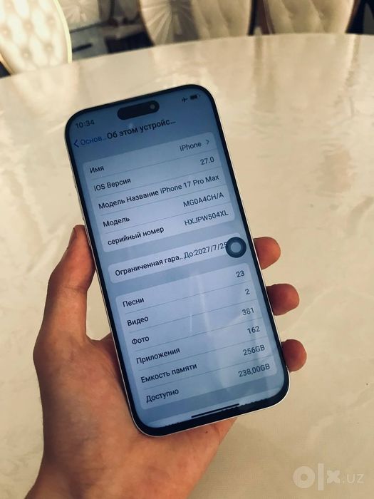 Iphone 17 pro max srochna sotiladi