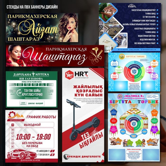 ПОЛИГРАФИЯ photo print 04