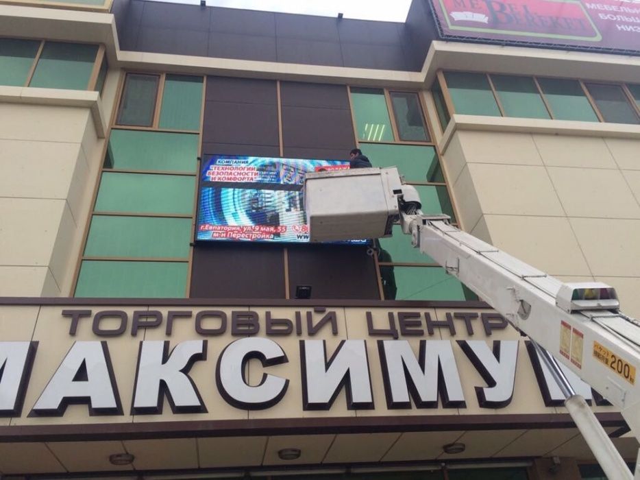 Бегущий строки led-экраны