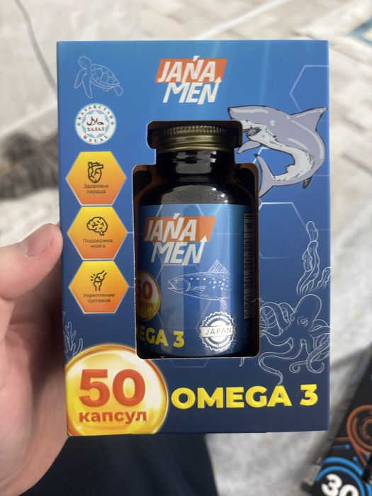 Продам омега 3 от janamen