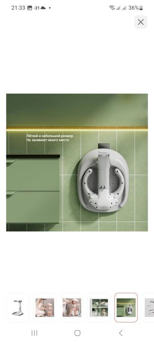 Стойка держатель