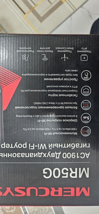 Роутер абсолютно новый.