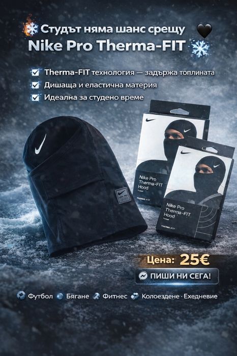 Nike маска Nike Pro Therma-FIT маска