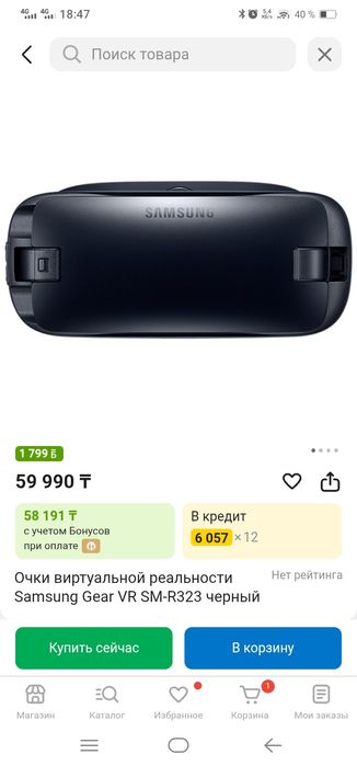 Rear VR oculus виртуальный очки