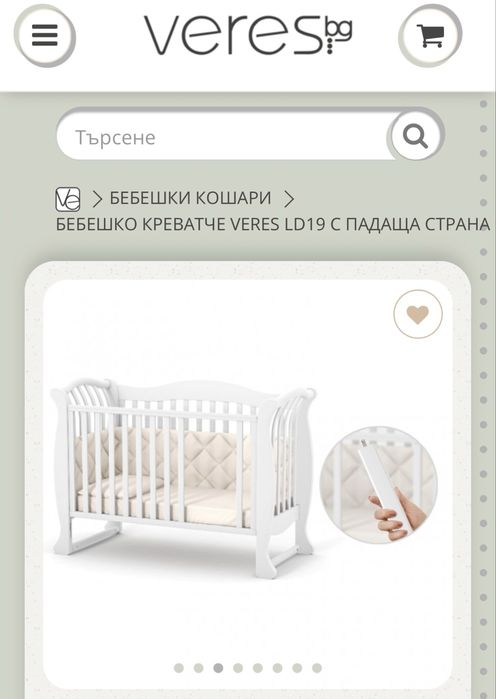 Бебешко креватче Верес