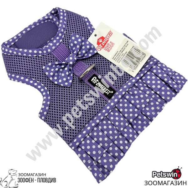 Нагръдник за Куче- тип Рокля- XS, S, M, L, XL- Лилав/Бял- Pet-Interest
