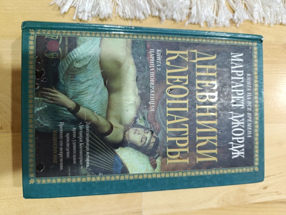 Книги бу и новые