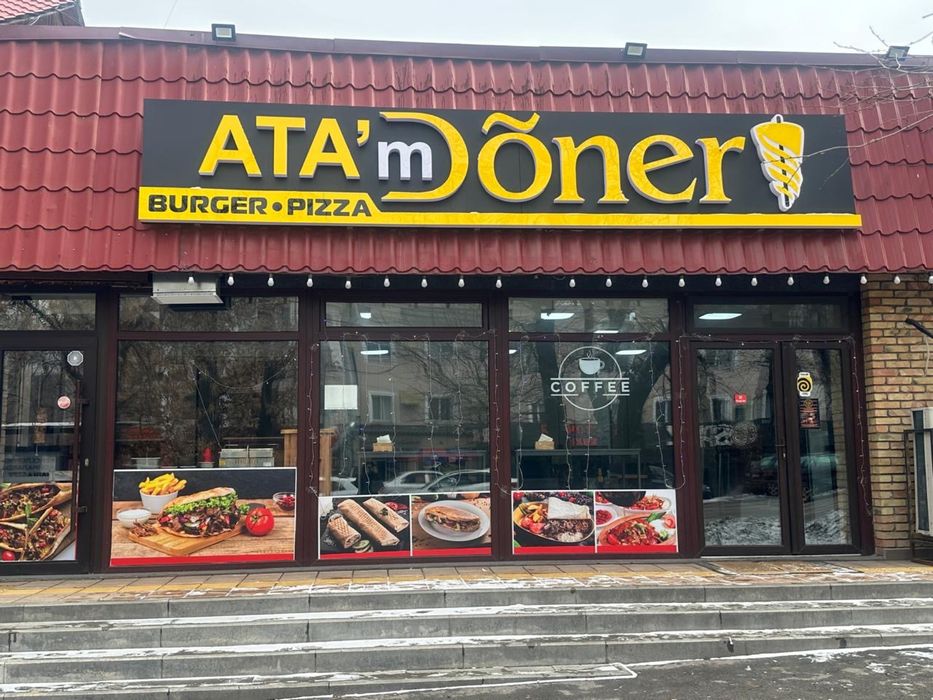 готовый бизнес срочно продам