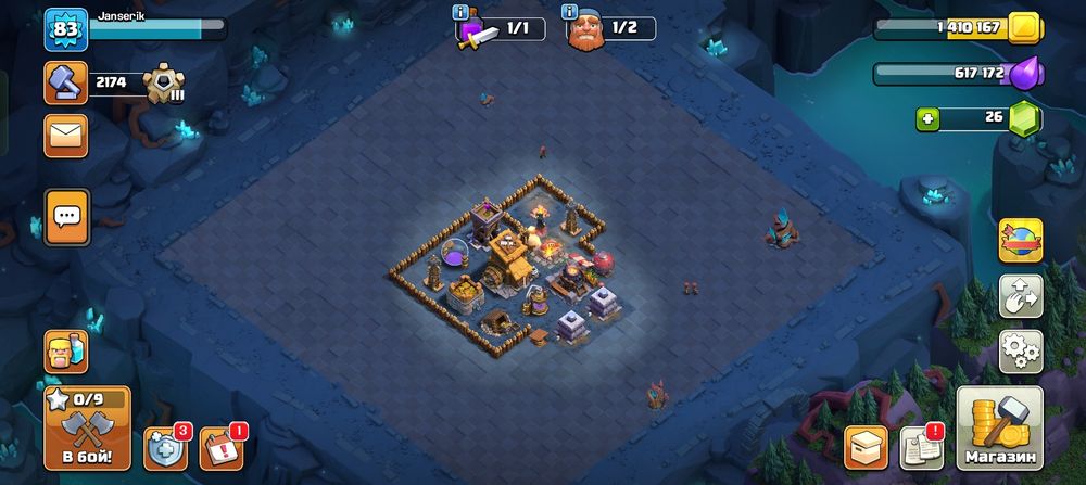 Продам Clash Аккаунт