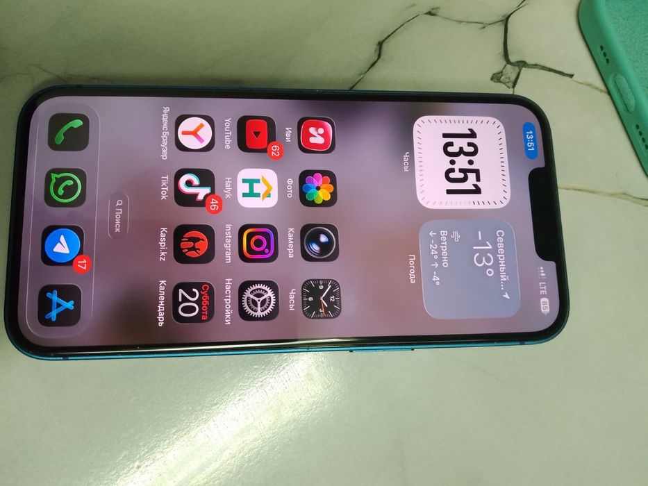 Смартфон Apple iPhone 13 128Gb синий