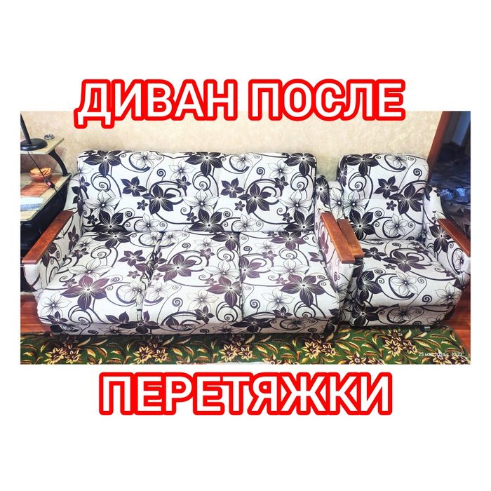 Продам диван и кресло