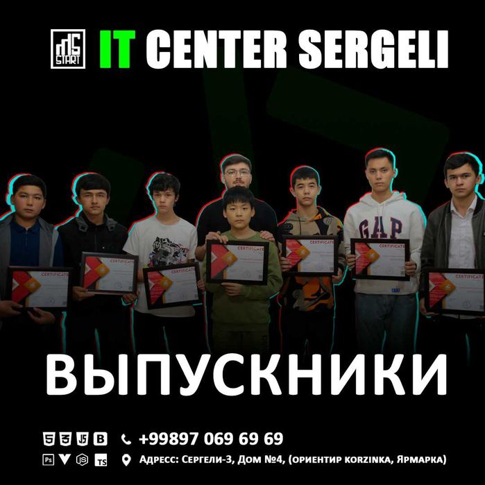 Курсы по программированию  Frontend