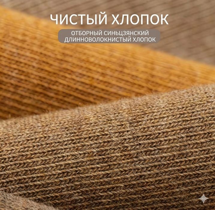 Носки, хлопок 100%, 6 пар