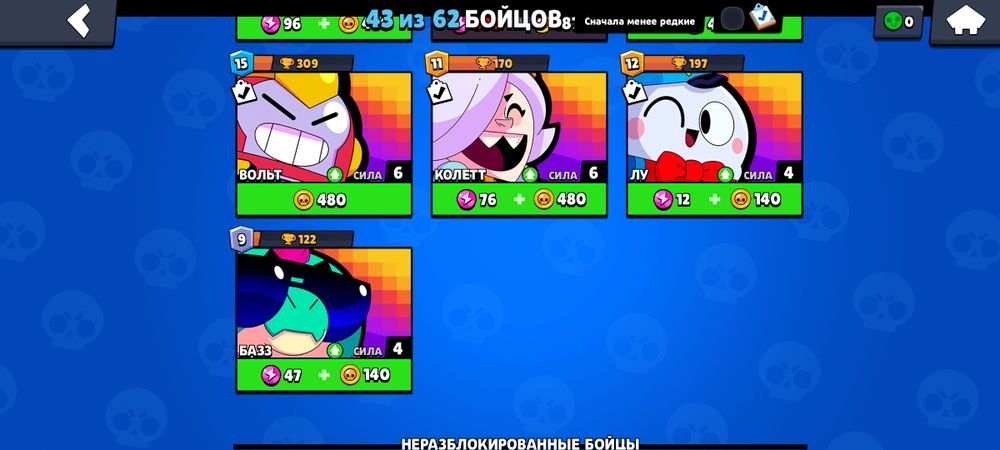 Обмен аккаунт на стандофф