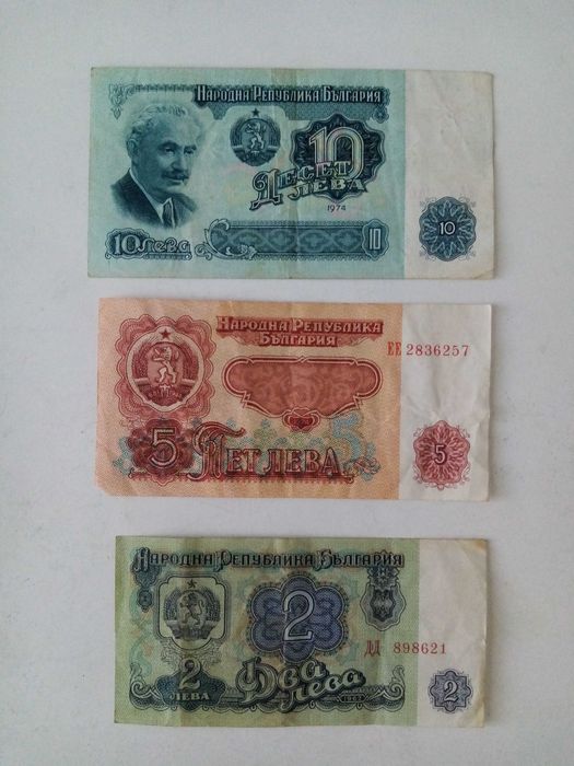 Стари и редки банкноти за колекционери.