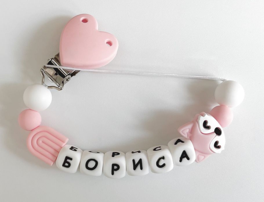 Клипс за биберон