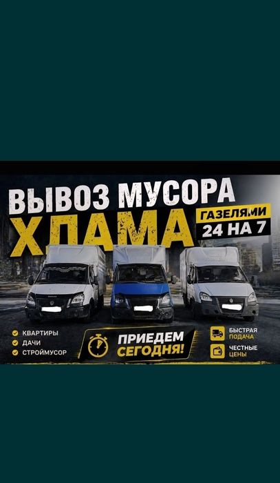 Whatsap доступен 24 часа