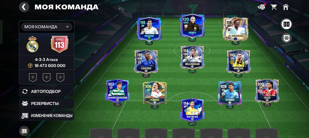 ФК мобайл аккаунт сатылады