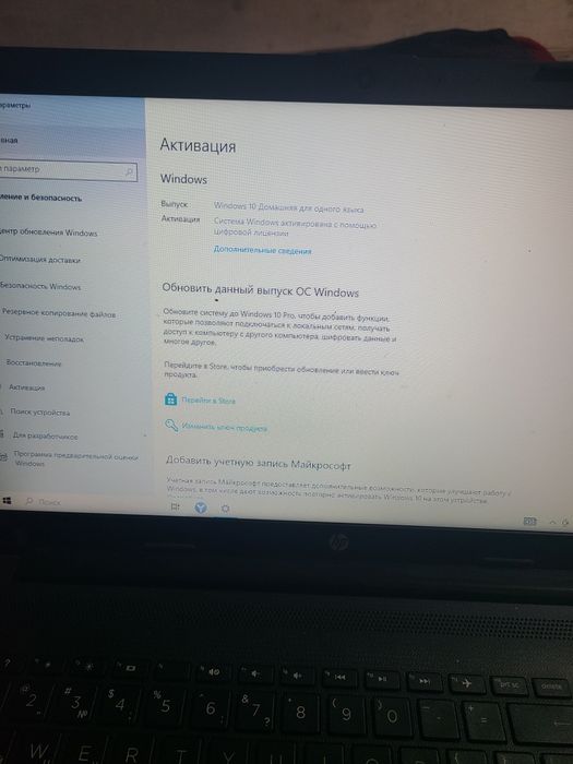 HP kompyuter  2 000 00 som