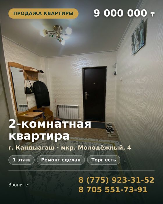 Продаётся дом 2комн кв