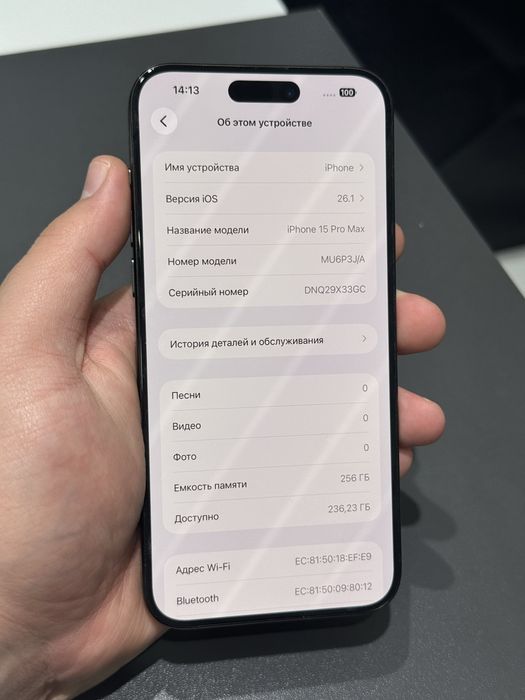 Iphone 15pro max 256gb 79%