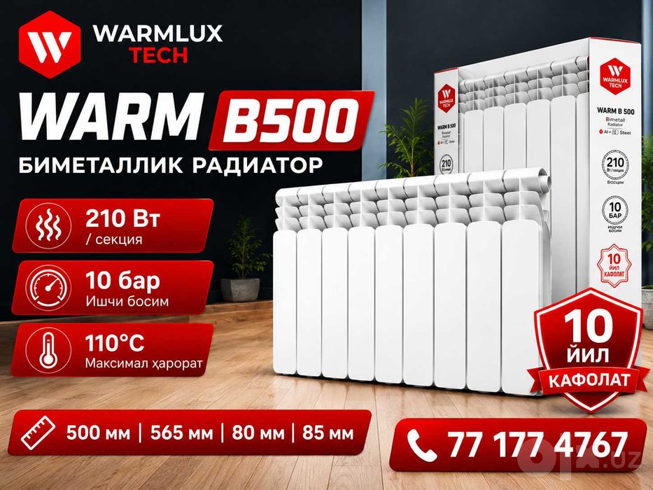 Биметалл радиатор WARM B500 | 10 йил кафолат | Ишлаб чиқарувчидан