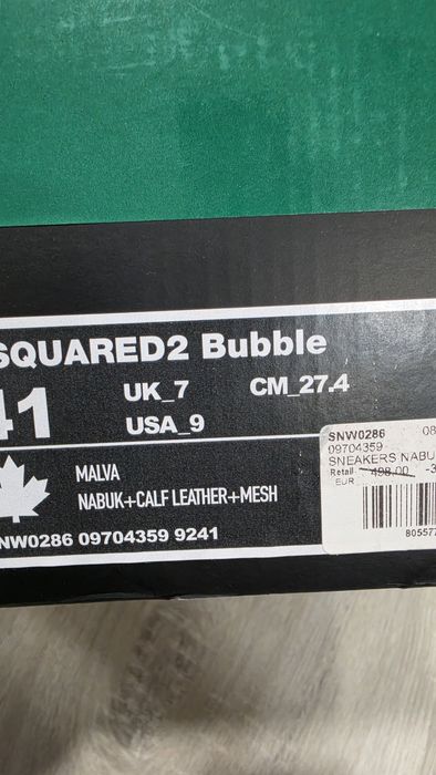 Dsquared Bubble маратонки