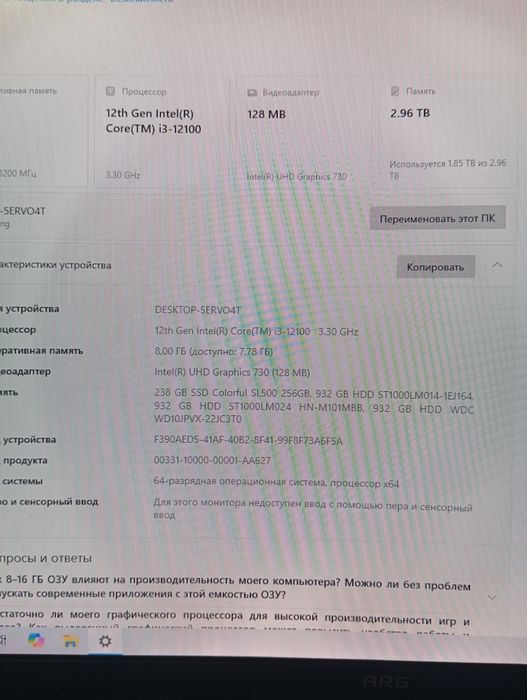 Продам офисный системный блок