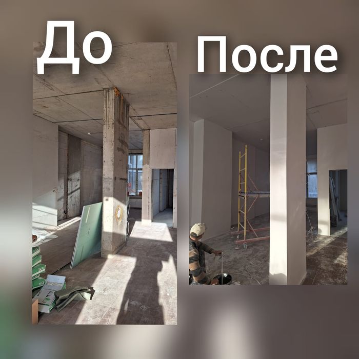 Ремонт левкас штукатурка