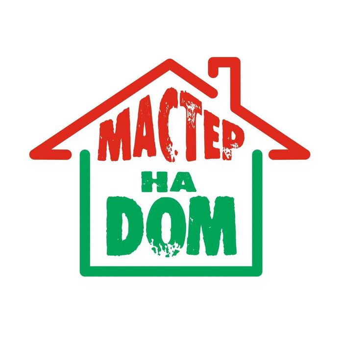 Мастер на дом !!!