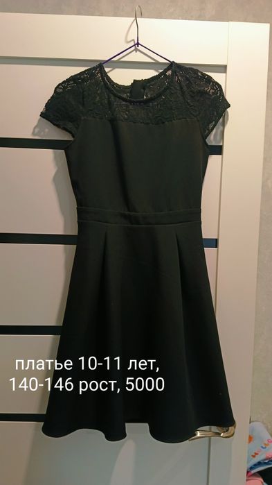 Женская одежда распродажа
