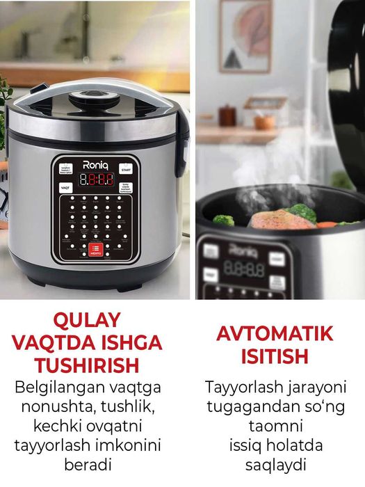 Мультиварка Roniq Maestro 32 в 1