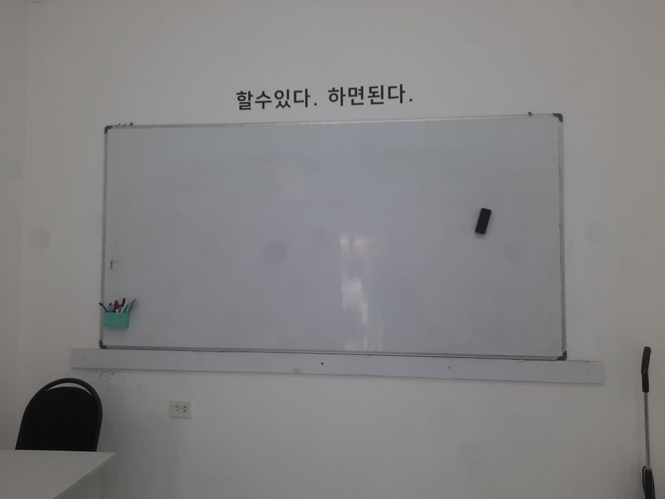 Doska sotiladi.280×120