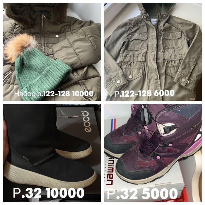 Обувь на девочку