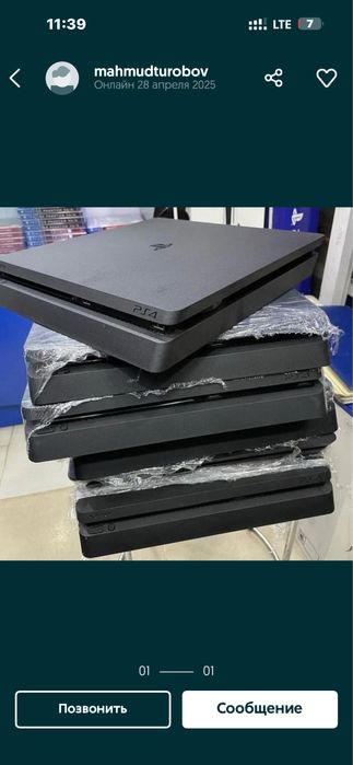 Prashivka. Òyinlar yozish. Patch ps4 va ps3