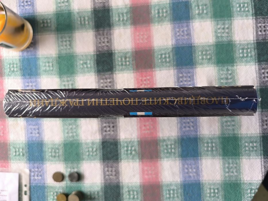 Пловдивските почетни граждани