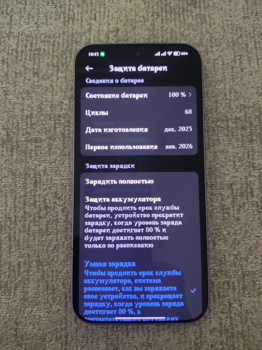 Xiaomi 17 Ultra продается