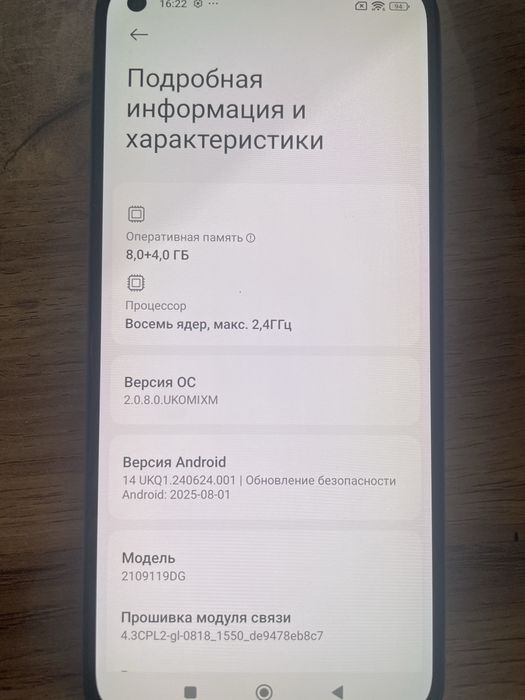 Xiaomi 11 Lite 5G ne