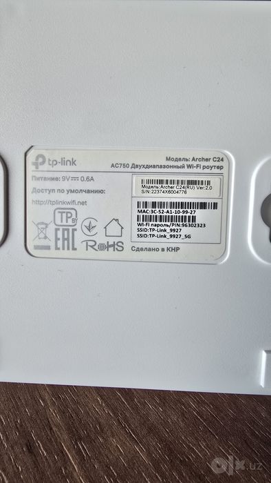 TP link Archer c24