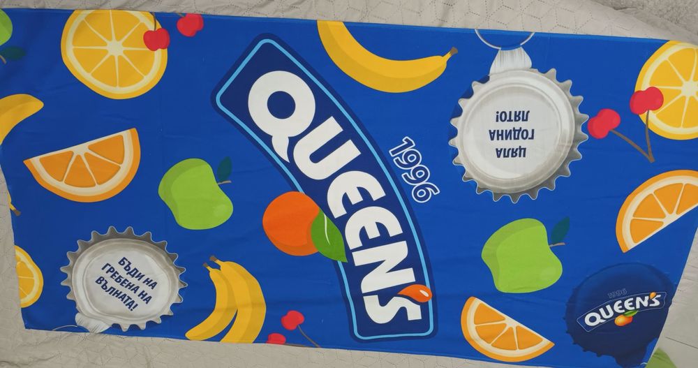 Продавам нова плажна кърпа