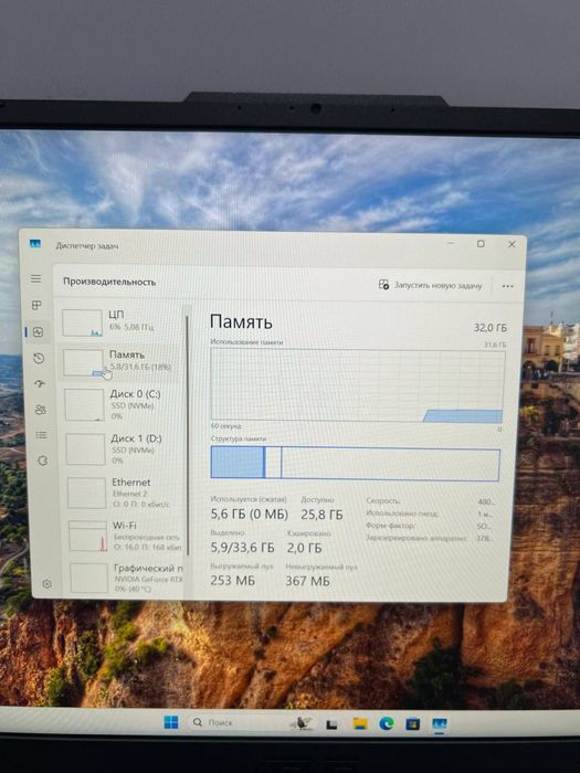 Ноутбук Asus  #АК12761