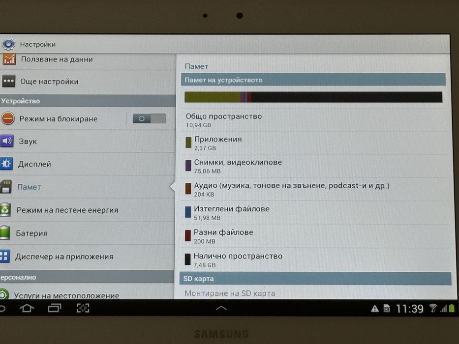 Samsung Galaxy Note 10.1