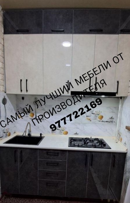 Sexdan 1 chi qõl mebel idhlab chiqaramiz.