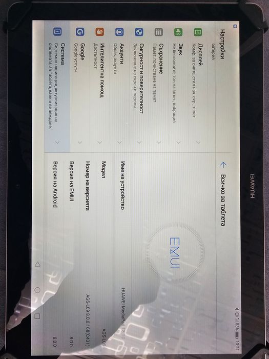 Huawei MediaPad T3 10