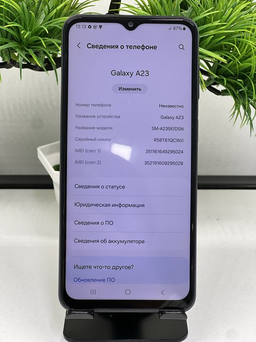 Galaxy A23 64gb.
