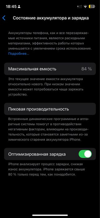 Айфон 12про 256gb