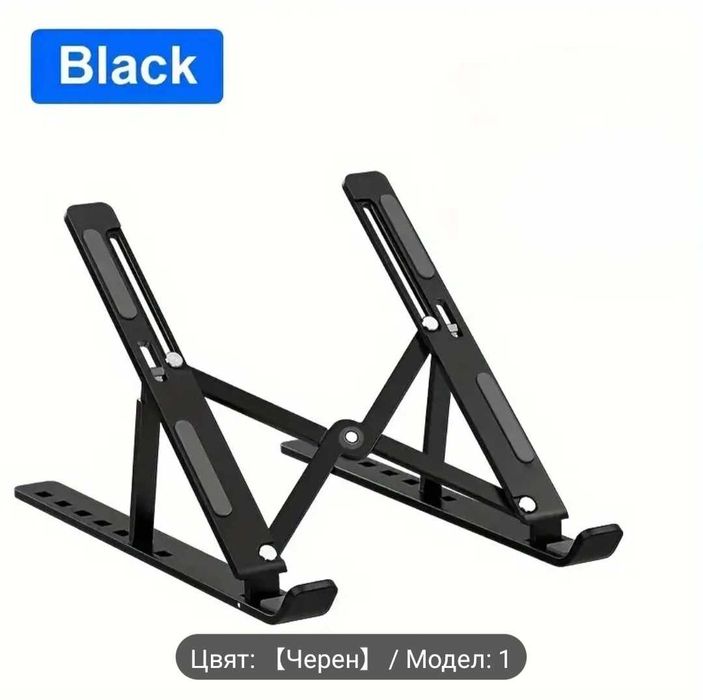 Стойка за лаптоп и картини