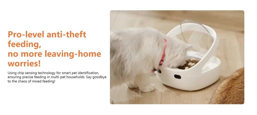 Petex Автоматична хранилка с микрочип