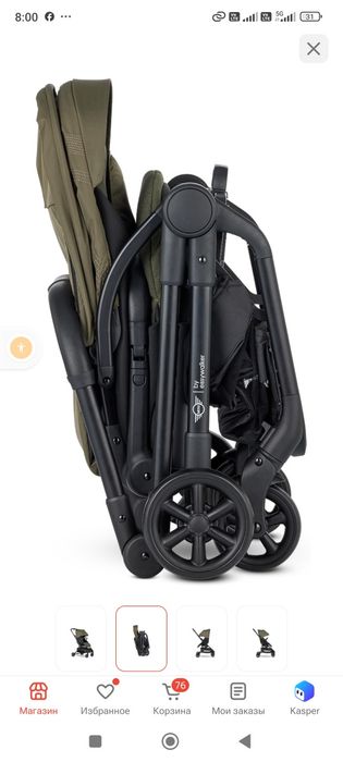 Коляска брендовая Easywarlker