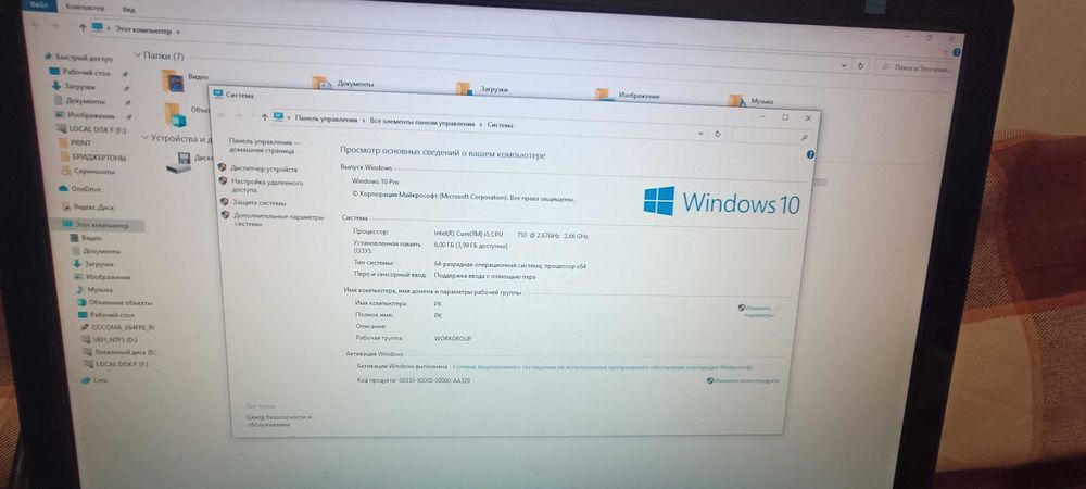 Монитор и системный блок б/у
